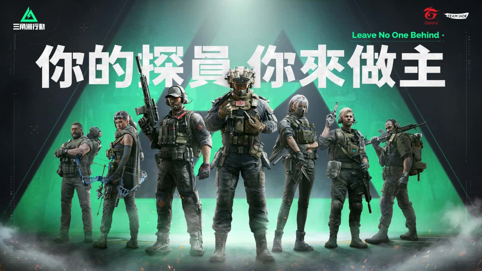 三角洲部队单机游戏封面