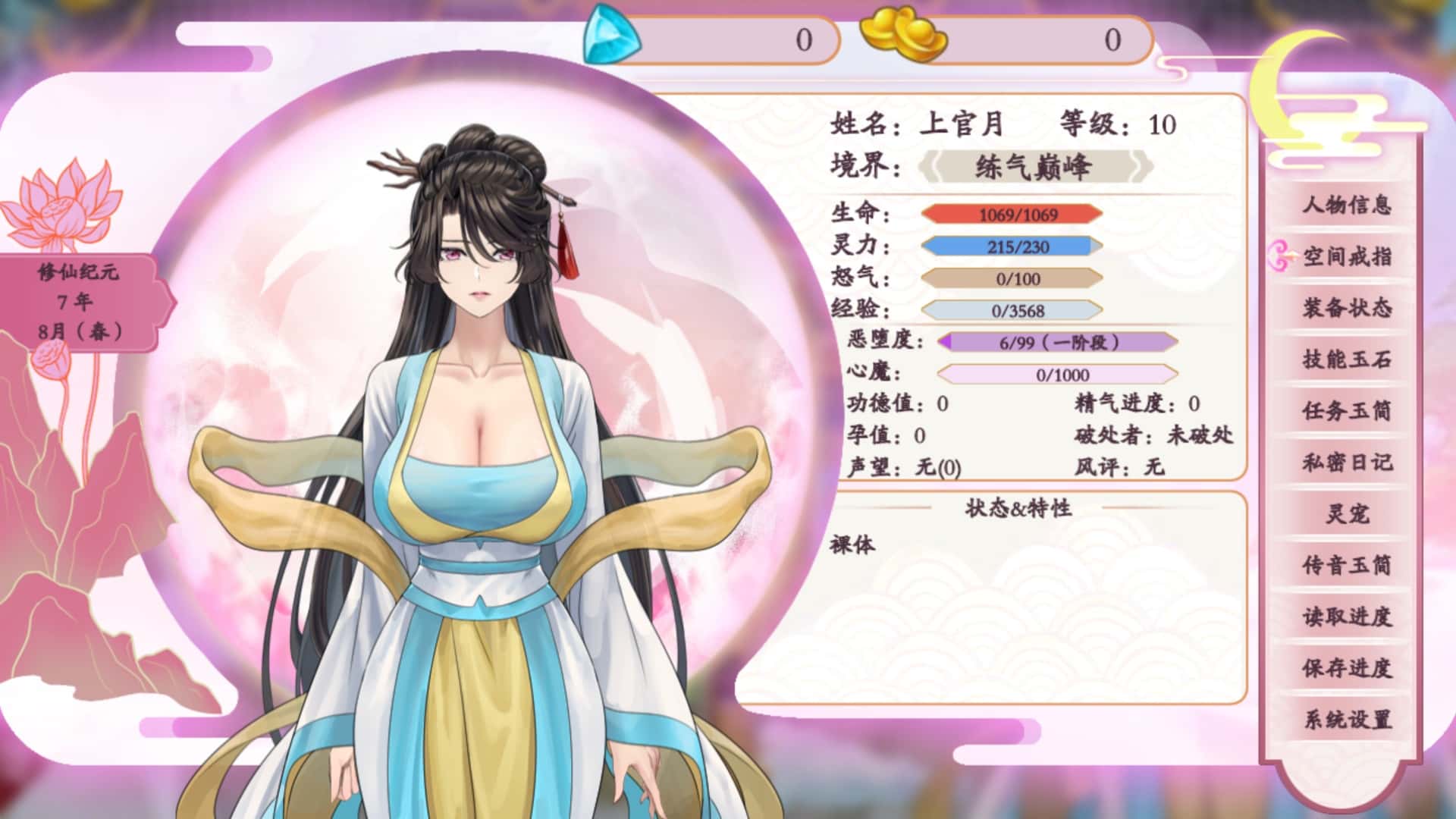 视觉数据6