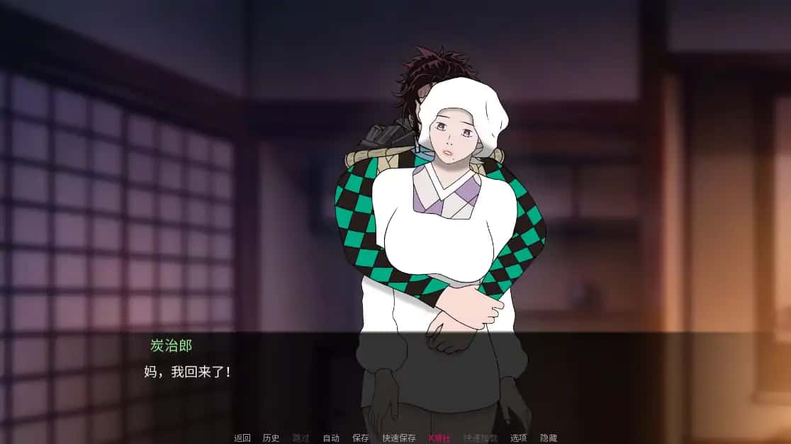 灭之刃：爱与欲 （Demon Slayer Love and Lust） | 中文官网下载